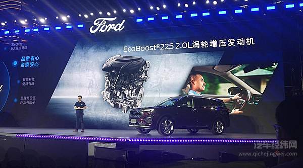 福特领裕满足六口之家用车需求 “家空间 ”体验店升级客户服务“星级”