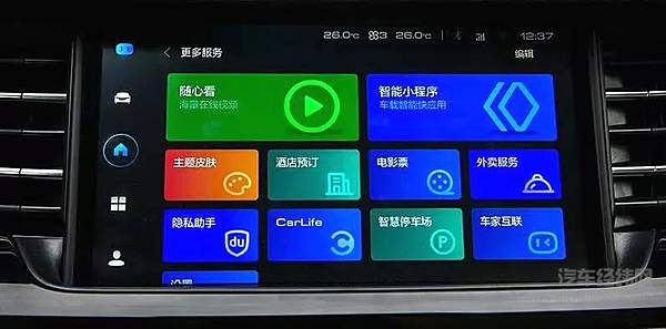 这些冰冷的汽车如何温暖地“懂你”