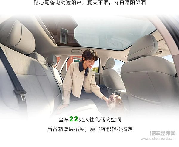 10.98万元起 零跑B10开启预售