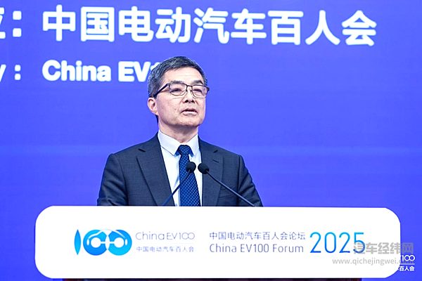 中国电动汽车百人会欧阳明高：2030年将可能进入中国新能源革命爆发期