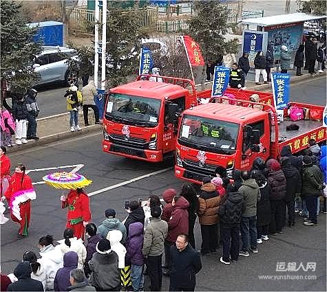 社火活動(dòng)成“明星”，新春豪禮獻(xiàn)真情——東風(fēng)輕卡張北新春團(tuán)購(gòu)會(huì)圓滿舉辦
