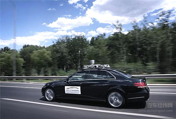 戴姆勒与清华大学深化可持续交通研究合作