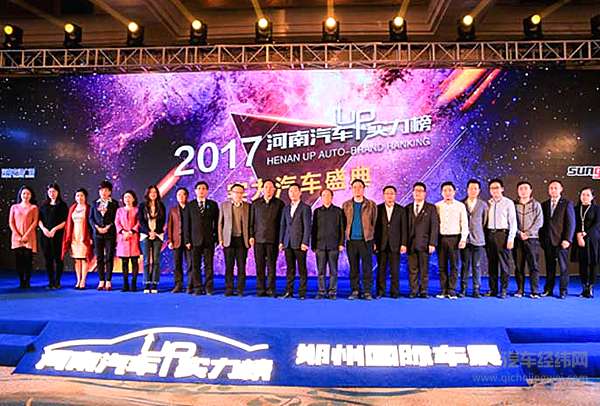 “品质升级、细节升级”第十一届郑州国际车展盛大开幕！