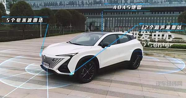 长安解放双脚 L3级自动驾驶迈上新台阶