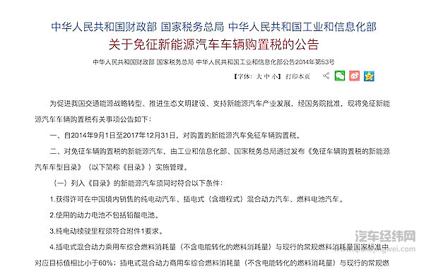 新能源汽车市场逐年向好 越趋成熟的政策下新能源汽车将走向何方？