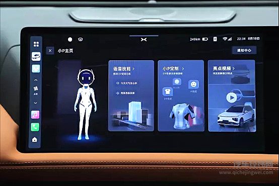 起售价仅为26.39万元 新款小鹏G9能否进入主流市场？