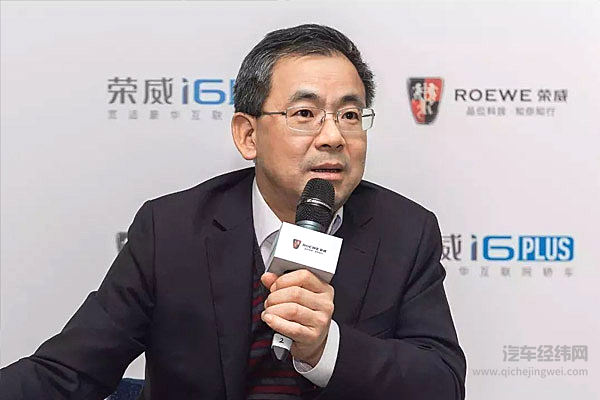 上汽集团总裁 王晓秋