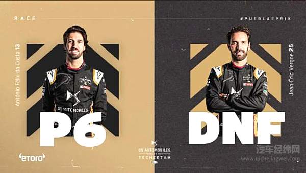 更快 更高 更强 E-TENSE冠军科技冲刺胜利！