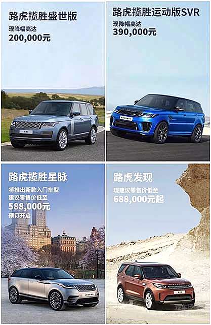 10大豪华品牌调税降价车型价格盘点