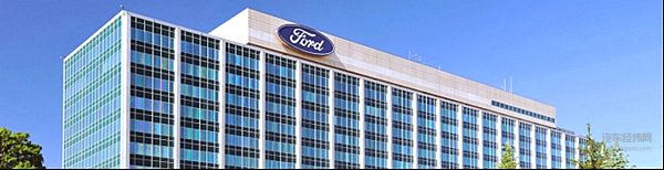 福特业务重组背后的考量