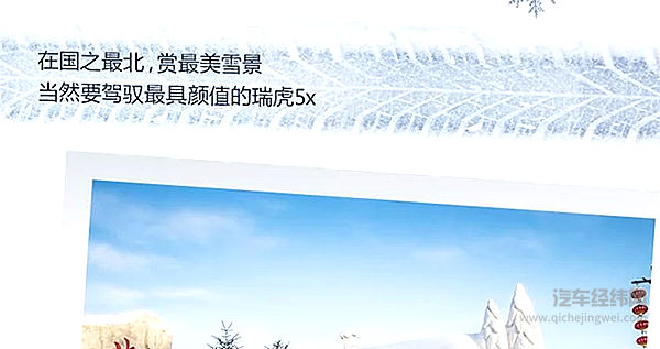 要是不穿两层军大衣，不信你敢来这里耍！