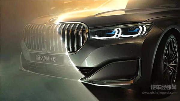 新BMW 7系：没错，嘴大确实可以显得更豪华