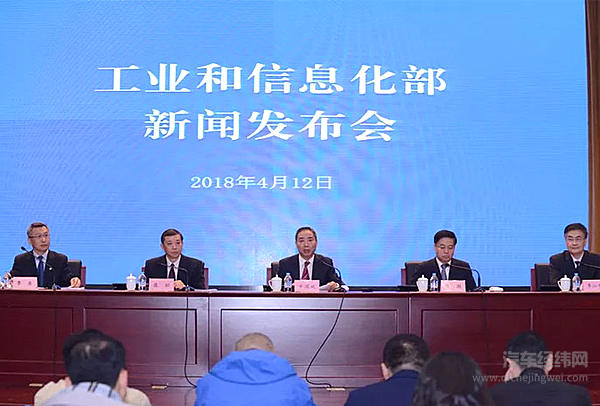 权威解读智能网联汽车路测管理规范