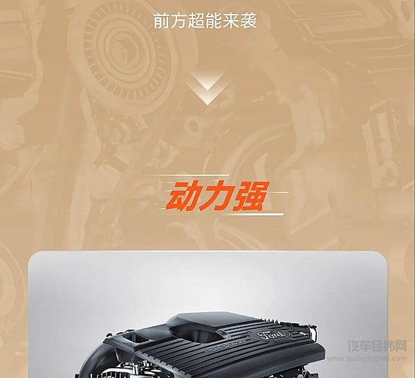 超能更超值 福特锐际2.0T限时一口价：11.98万起