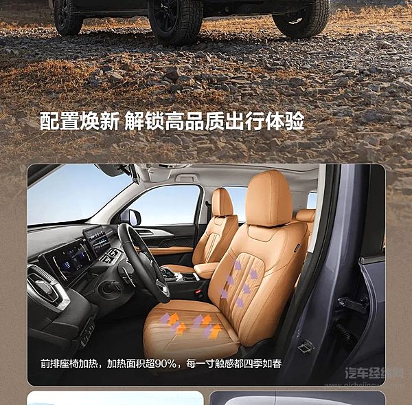 12.78万元起 2025款新哈弗H5进阶而来！