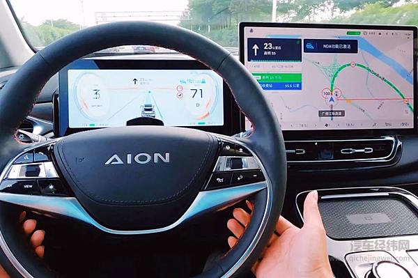 多一个后缀 Aion V Plus会大不一样？