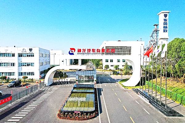 提速新赛道神龙公司与武汉经开区签署投资合作协议