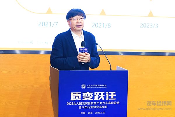 刘二海 愉悦资本创始及执行合伙人