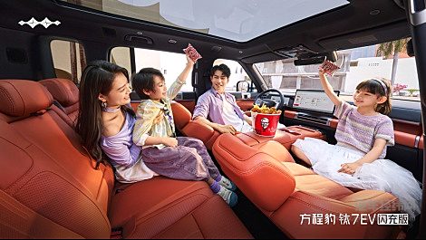 爆上加爆！方程豹钛7EV闪充版上市19.98万元起 解锁纯电先锋体验