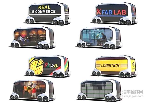 “未来的一天”于进博会“梦幻”上演，丰田转型在华再按“加速键”