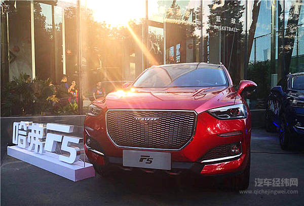 90后陷入“中年危机”？ 哈弗F5还你一个十八岁！