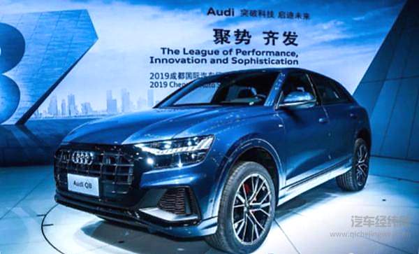 奥迪派Q8出战成都车展BBA对决！