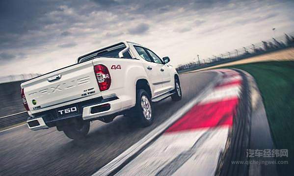 售价9.98万起 上汽MAXUS T60柴油国六版皮卡上市