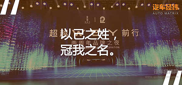 这个冬天不太冷 五大汽车掌门人为WEY庆生送祝福！