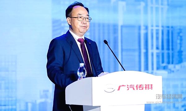 广汽乘用车总经理张跃赛作总结发言