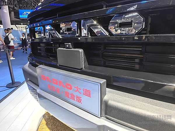 17.28元起大道敢探者入门即满配 开启皮卡全场景应用3.0时代
