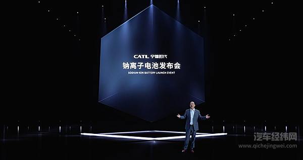 锂电池龙头推出了钠电池 宁德时代是怎么想的？