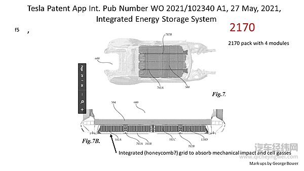特斯拉专利曝光骚操作 竟让车主坐在4680电池上开车？