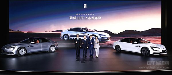 62.8万起售的仰望U7到底有什么了不起的看点？