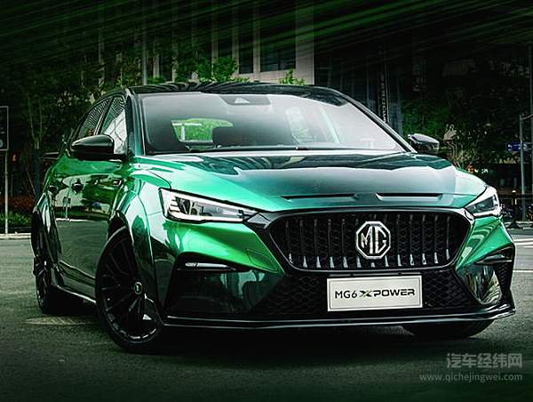 赛道猛兽MG6 XPOWER 5月29日开启预售 助你街道、赛道肆意切换
