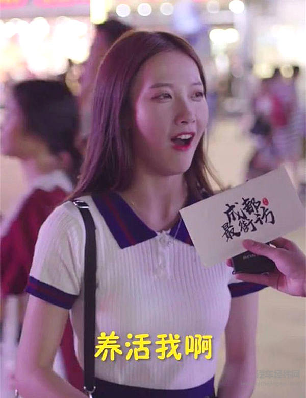 都去成都找“抖音小甜甜” 而我却想养活TA！