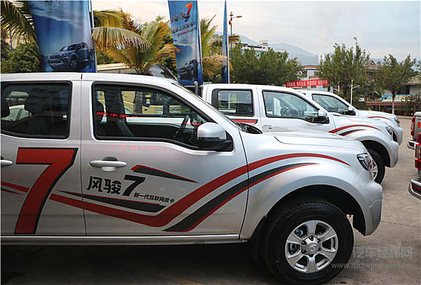 互联网皮卡风骏7云南上市 长城皮卡第150万台交付开启新征程