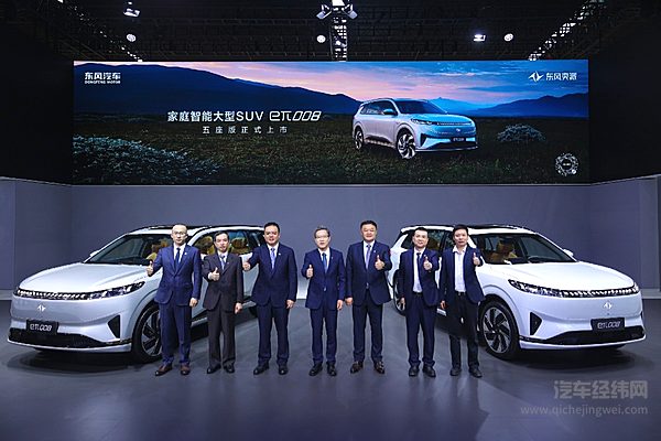 牵手华为 奕派寻求智能化“赋能”能否一炮打响？