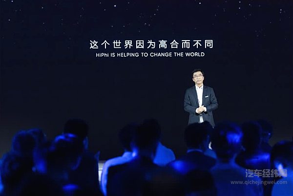 高合 HiPhi Y 正式上市 售价 33.9 万元 -44.9 万元 全系标配展翼门及全