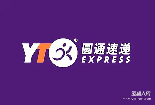 服務(wù)客戶 賦能長(zhǎng)三角 鏈接世界 圓通東方天地港首個(gè)功能區(qū)域即將投用