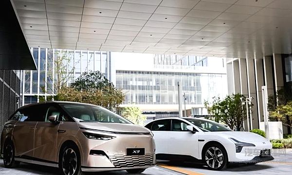 焕新前行！小鹏汽车上海研发中心喜迁新址 入驻浦东张江