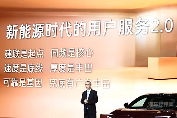 满配不超20万，丰田铂智 7 正式上市，限时补贴权益价14.78万-19.98万元