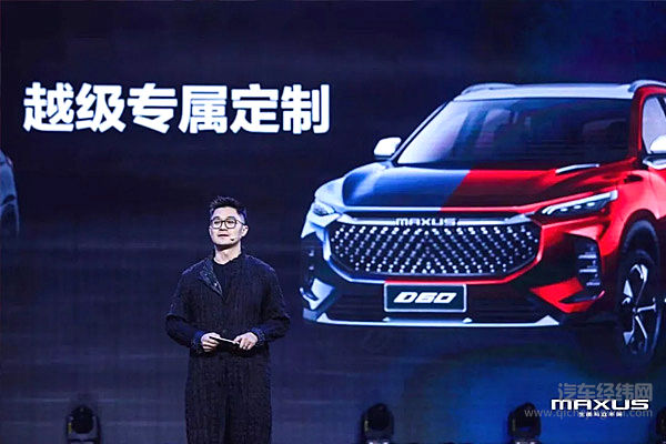 汽车定制大步迈向“平民化”