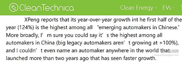 彭博社对话小鹏汽车：把一流的智能汽车带到全世界