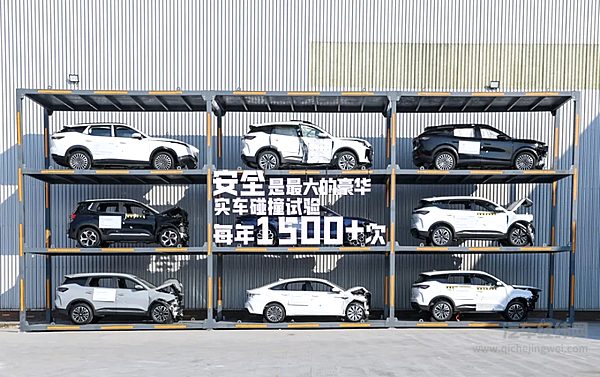 全球直播碰撞上市的奇瑞风云A8L售价10.99万元起 限时低至9.49万元起！