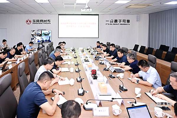東風商用車：公司安排部署集中整治違規(guī)吃喝工作
