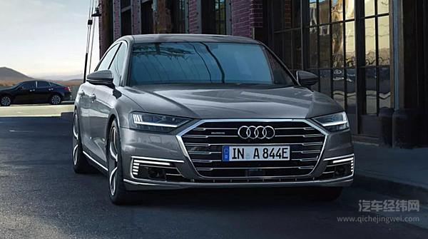 百万级豪车对决 新款奥迪A8与奔驰S级谁更强