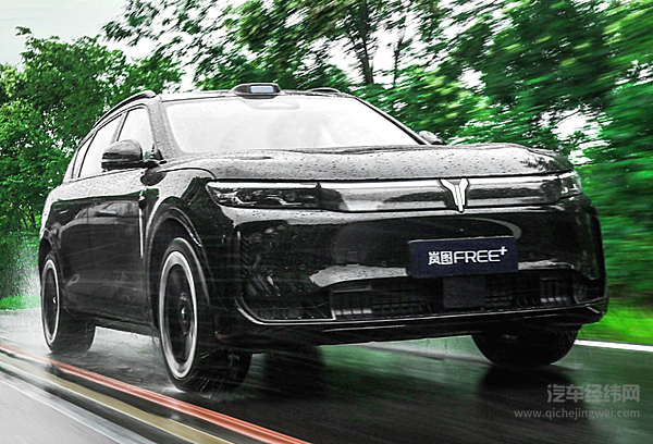 岚图FREE + 预售价22.99万起 重新定义 “50 万级驾享体验”