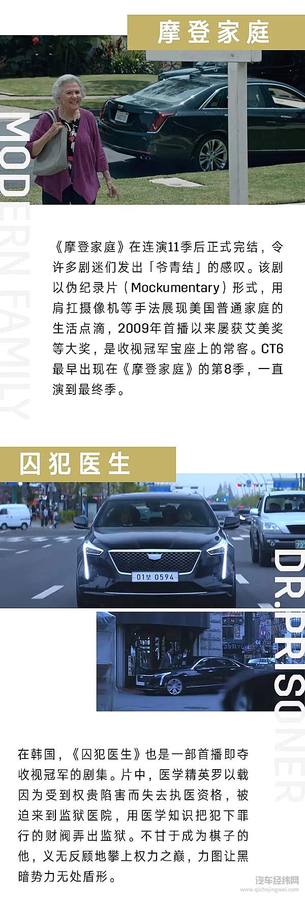 这些收视冠军里，原来都有「冠军」的身影