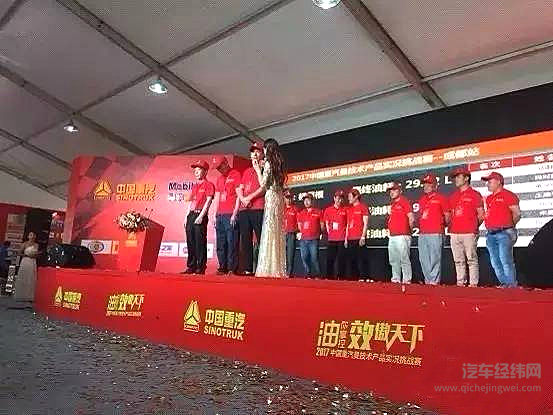 长治这一场重汽曼技术实况挑战赛你不能错过