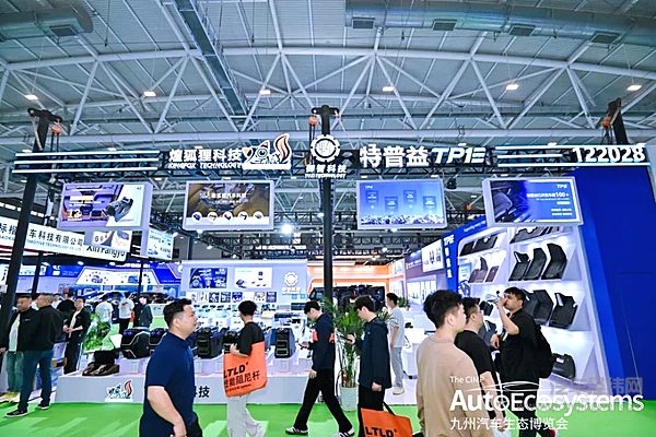 九州汽车生态博览会盛大启幕，首日超10万人前来观展！